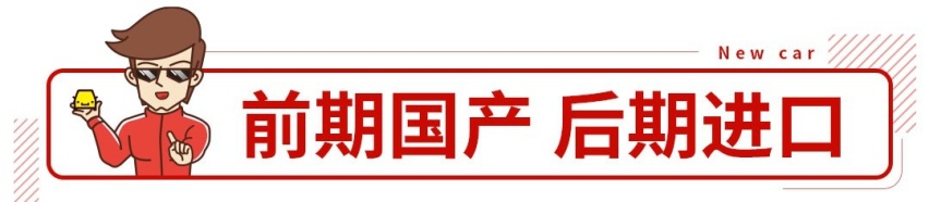 最少4座，最多11座的新车来了！这次看谁说座位不够用