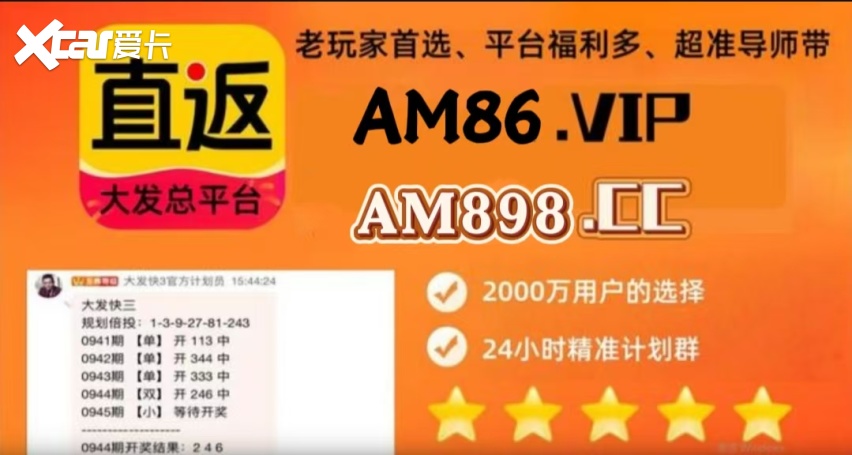 一分钟了解!大发导师带赚平台推荐