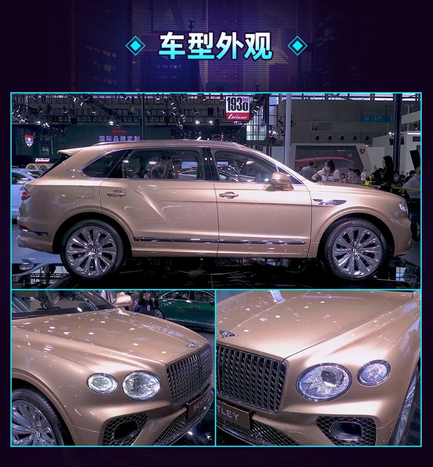 宾利添越加长版亚洲首秀！限一年内预定 现在存钱还来得及？