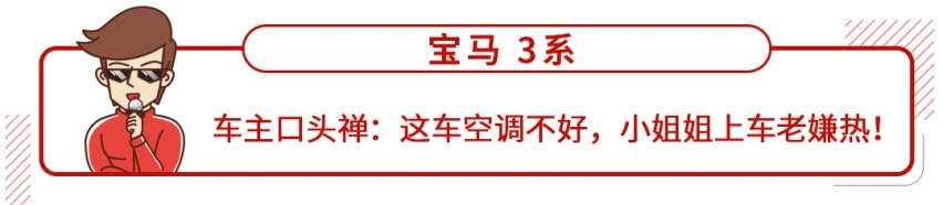 30岁的男人，都适合开些什么车？