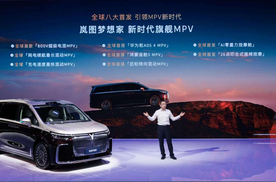 岚图CEO卢放：深度合作华为，自研底色不改丨壹访谈