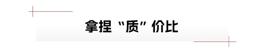 吉利银河L7，凭什么一炮而红？