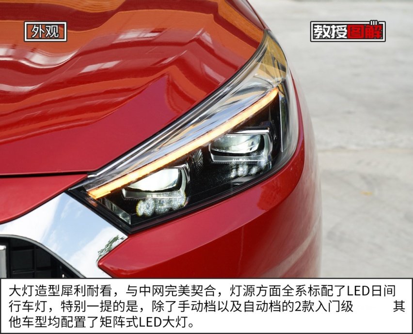 全系1.5T，最低8万多，这台帅气溜背轿车真香