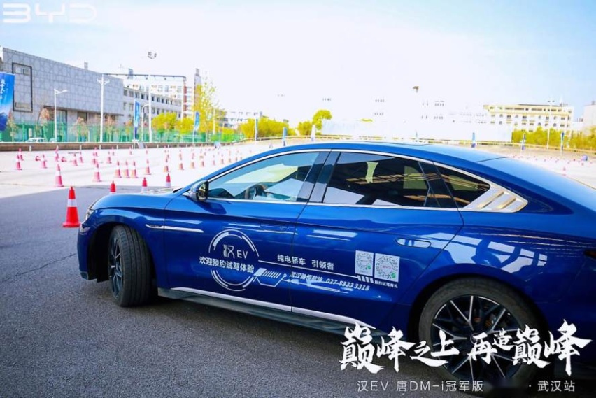 焕新体验，比亚迪汉EV 唐DM-i冠军版试驾会·武汉站圆满收官