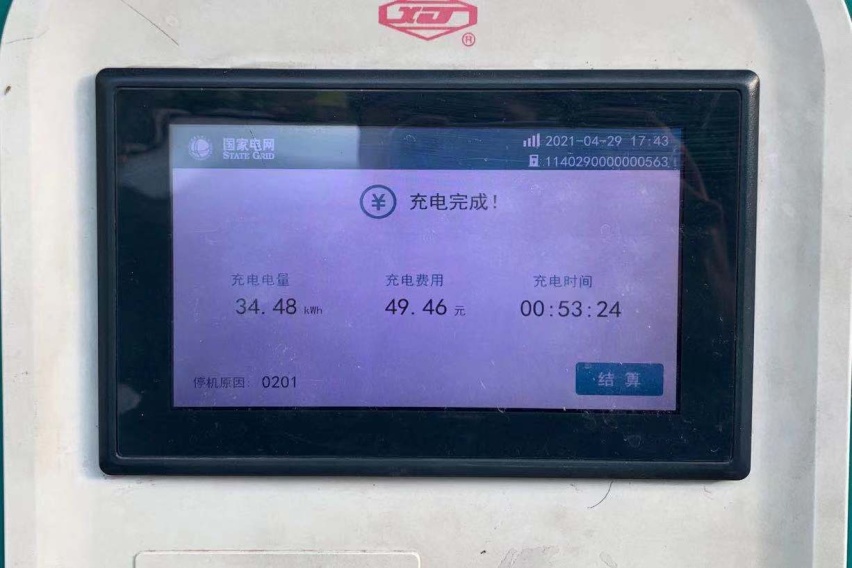 牛X评测：绕道而行的创新产品 全面测试一汽-大众ID.4