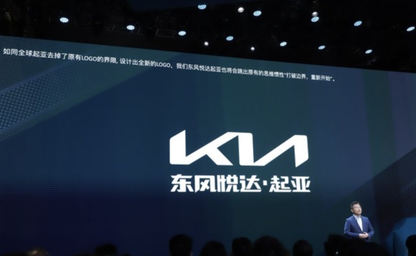 上海车展，东风悦达起亚智跑Ace/嘉华/EV6亮相