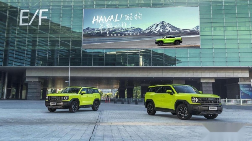 HAVAL! 酷狗！3/4刻度潮酷座驾上市发布，售价12.38万元起！