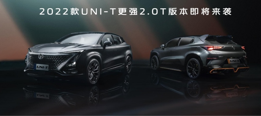 试驾官丨帮你们试过了，换装2.0T发动机的UNI-T就是台“野兽”