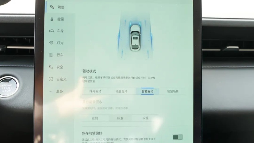 便宜还省油！长安新混动来了！