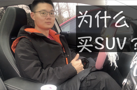 为什么聪明人都喜欢买SUV？听老司机一分析，真后悔没早知道！