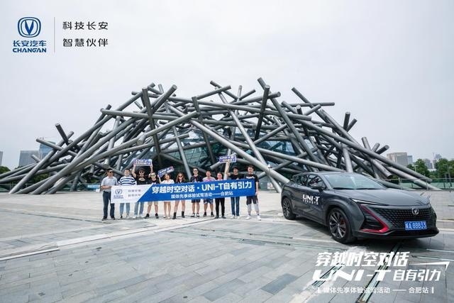 拥有一台能和你互动的SUV，是怎样的体验？试驾长安UNI-T