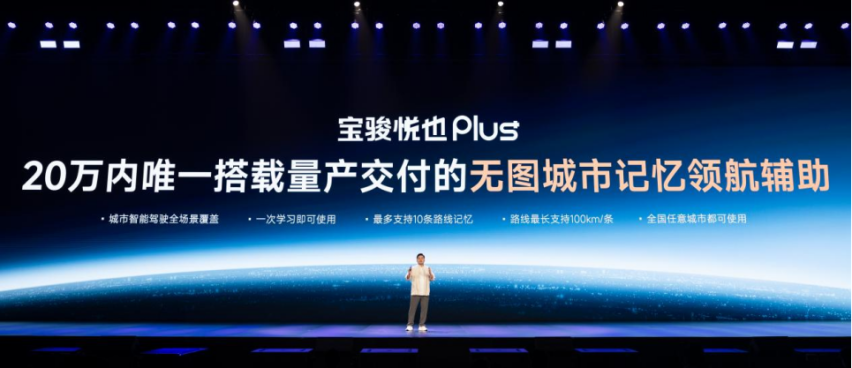 宝骏悦也Plus对比五菱缤果Plus
