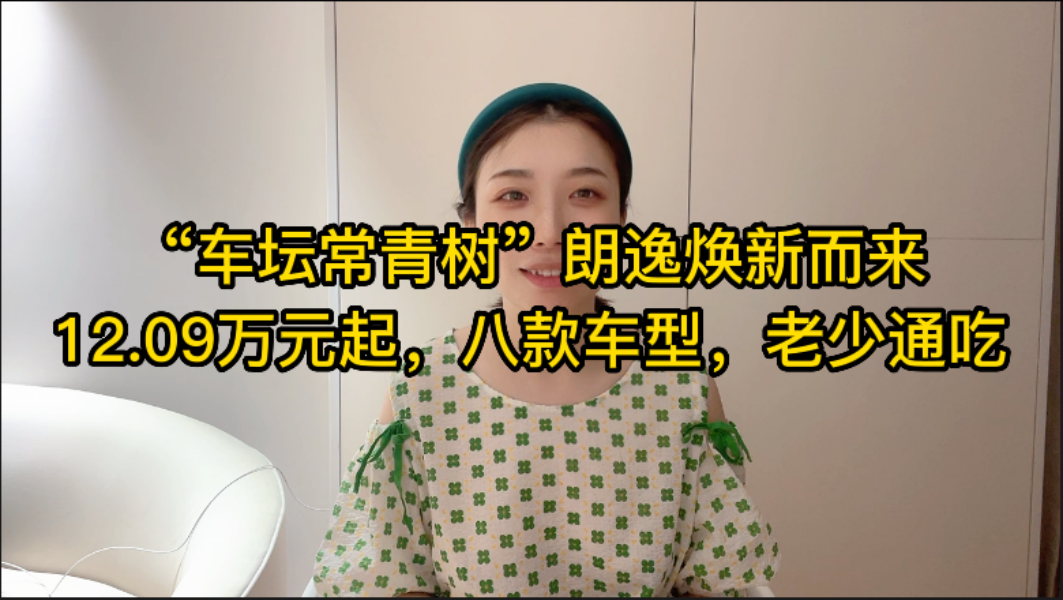 ��܇��������(sh��)�����ݟ��¶���(l��i)��12.09�f(w��n)Ԫ�𣬰˿�܇�ͣ�����ͨ��