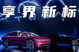 享界发布全新车标，内藏享界的用户哲学