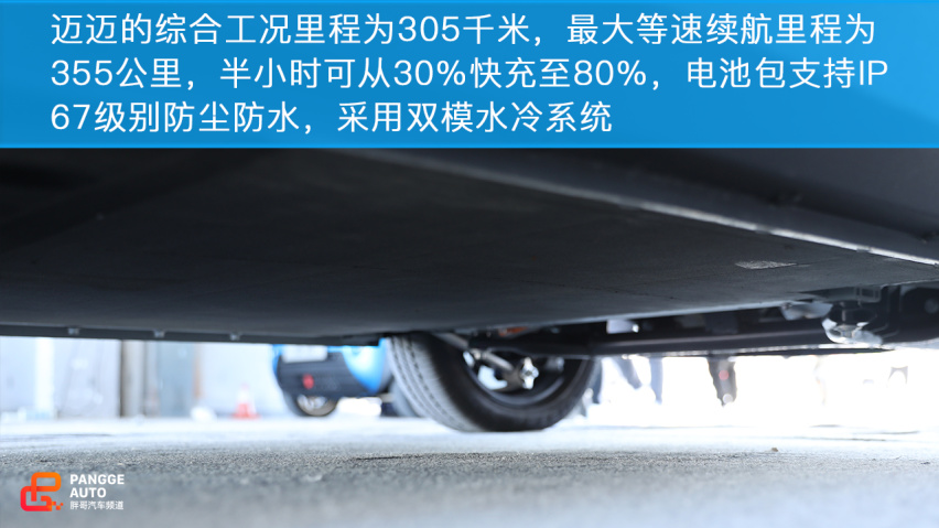 赛麟迈迈 与众不同的城市代步小跑车