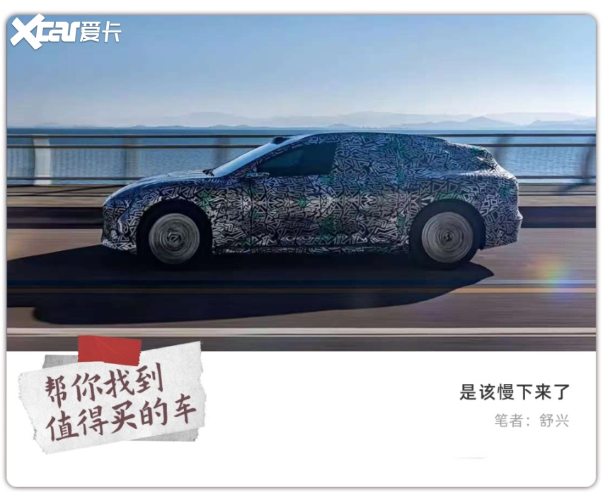 工信部为新车开发按下减速键，“一年磨三剑”将迎来终结？