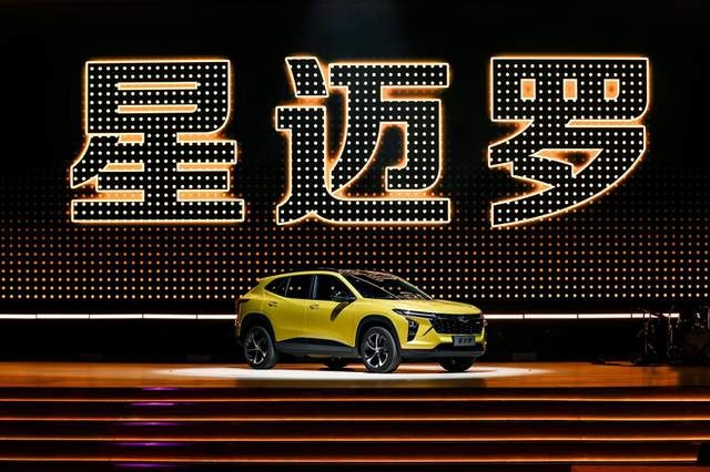 全球平台打造，雪佛兰星迈罗上市，售价13.99万起