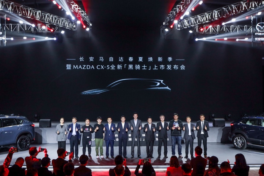 人马一体的「黑骑士」 全新MAZDA CX-5 劲飒上市