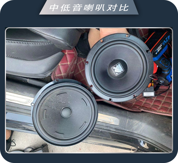 滨州光速改大众迈腾B8汽车音响改装卓梦 还原音质
