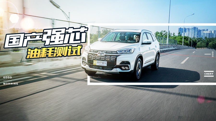 ���a(ch��n)1.6T�l(f��)��(d��ng)�C(j��)�M(f��i)�͆᣿������8�ͺČ�(sh��)�y(c��) | �Գ���߷�