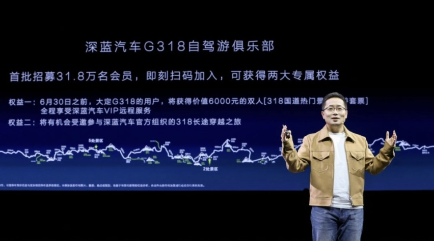 超级增程2.0发布 深蓝G318开启“科技新硬派”新潮流