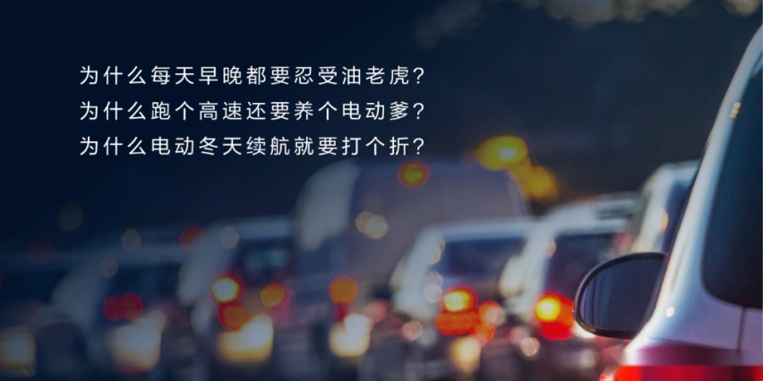 马赫电混DH-i：要领先，必须是4个挡，少一个都不行
