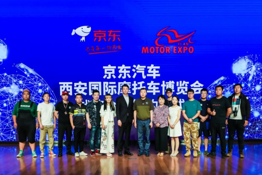 重磅！西安摩博会与京东战略合作签约仪式在京举行