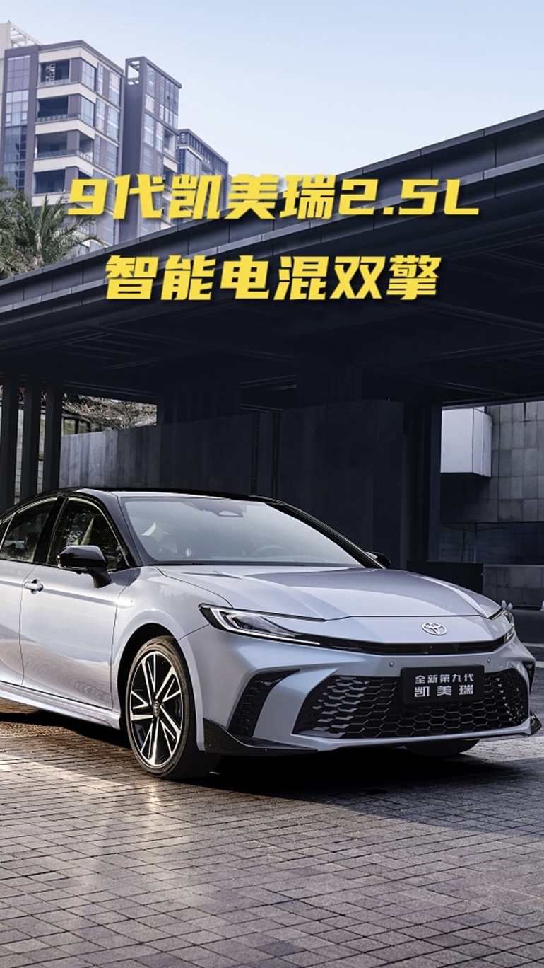 9��������2.5L˫�棬��ʱ19.98����ȫ����ͼ�