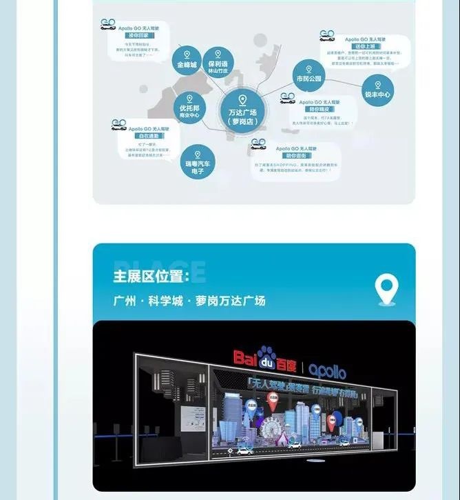 每日智联播报丨中国移动公开车辆控制专利 smart纯电SUV官图曝光