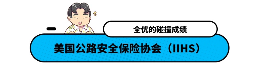 车主实测现代伊兰特 最低油耗3.2L！质量安全双No.1