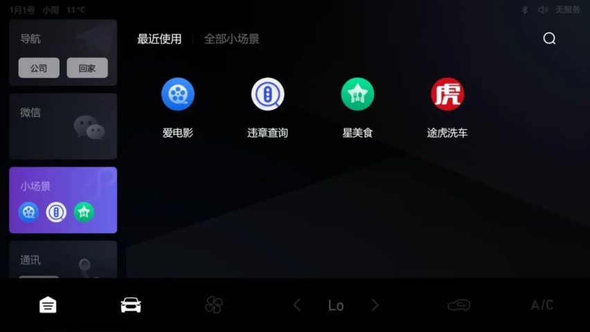 当合资车玩起“车联网”中系车咋整？哈弗F5向缤智诠释何为智能