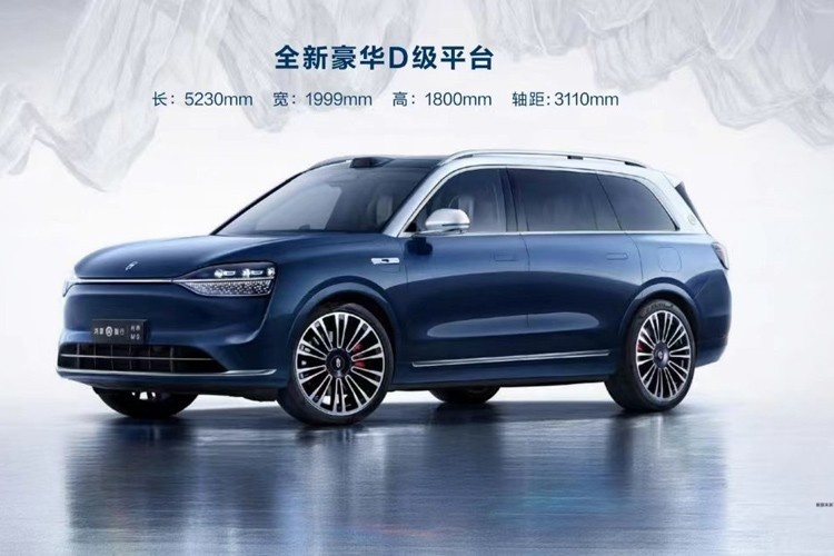 华为智选最新旗舰SUV，AITO问界M9售46.98万起