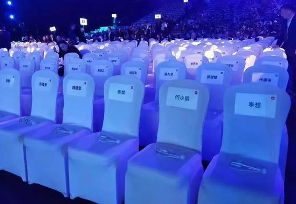 小米发布会现场：为何有些车企大佬来捧场？有些则不来？