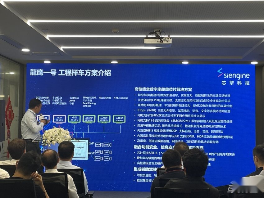 首颗国产7nm芯片下半年上车！对标高通8155，能在车机上打王者荣耀