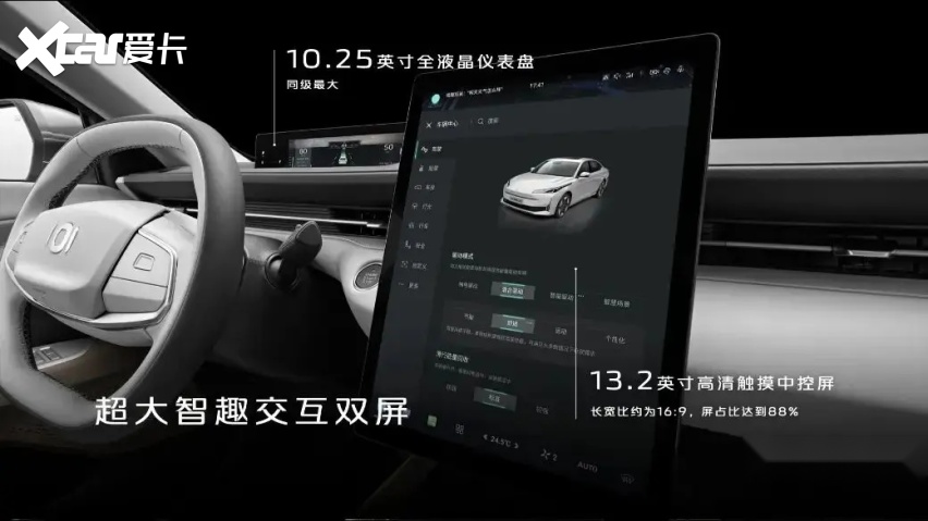 【E汽车】长安启源A05电比油低，仅售7.89万元，比秦PLUS更香