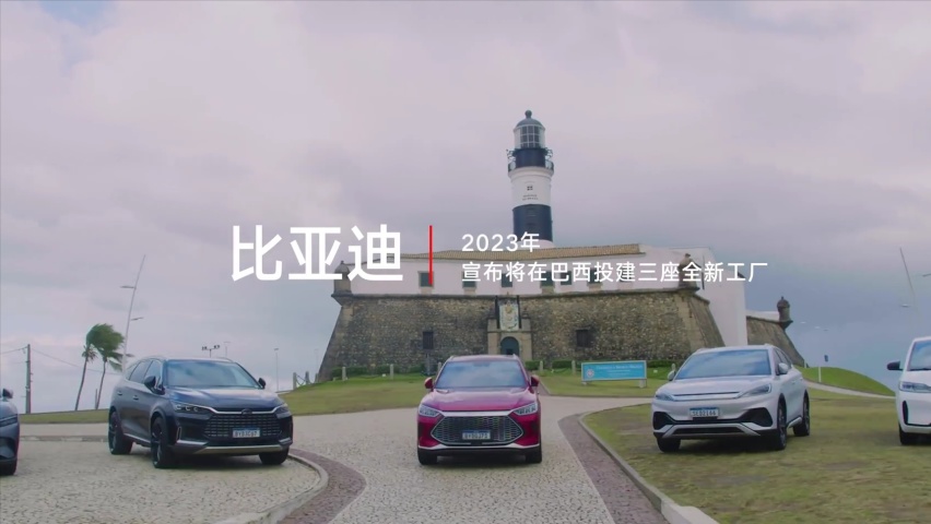 如何做到全球首个第500万辆新能源汽车下线，王传福的答案很简单