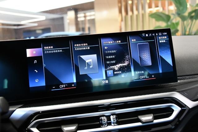 运动少年梦中情车 实拍宝马2系双门轿跑车
