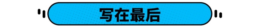 7座还带“T”，这些SUV最便宜7万块，但是有些真不敢买！