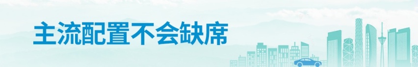 成都车展：三个电机加持，天逸插电版正式上市，售23.47万起