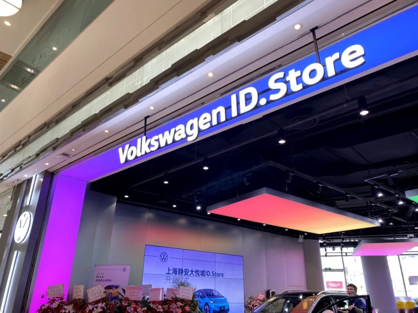 ID.3售价倒计时，上汽大众ID. Store上海静安大悦城店开业探店