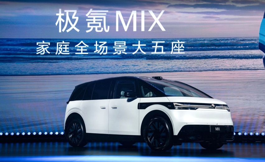 颠覆传统认知的极氪MIX 能不能颠覆行业生态？