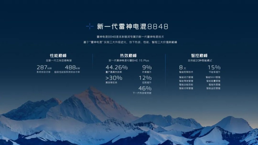 为什么 3 档 DHT 才是「电混」的效率之王？
