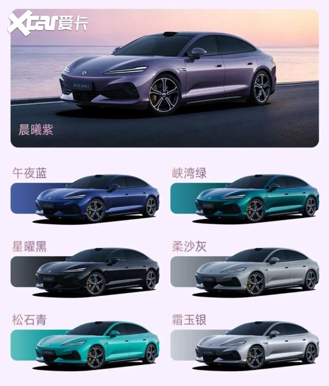31.98万起，腾势Z9S炸场！2.68秒破百，续航1100公里