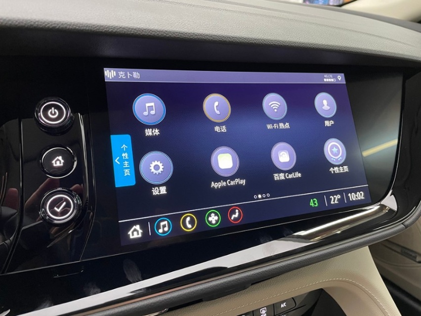 搭载全新VIP智能电子架构，体验昂科威Plus车机系统