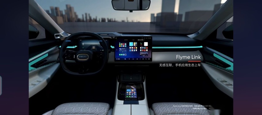 魅族Flyme Auto上车领克08，不输华为鸿蒙车机？