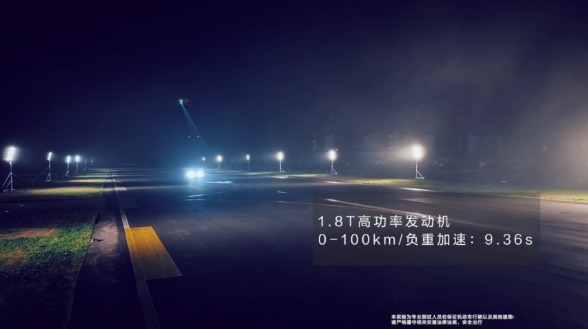 见证新法式驾控旗舰实力 东风标致508L与直升飞机“争高下”