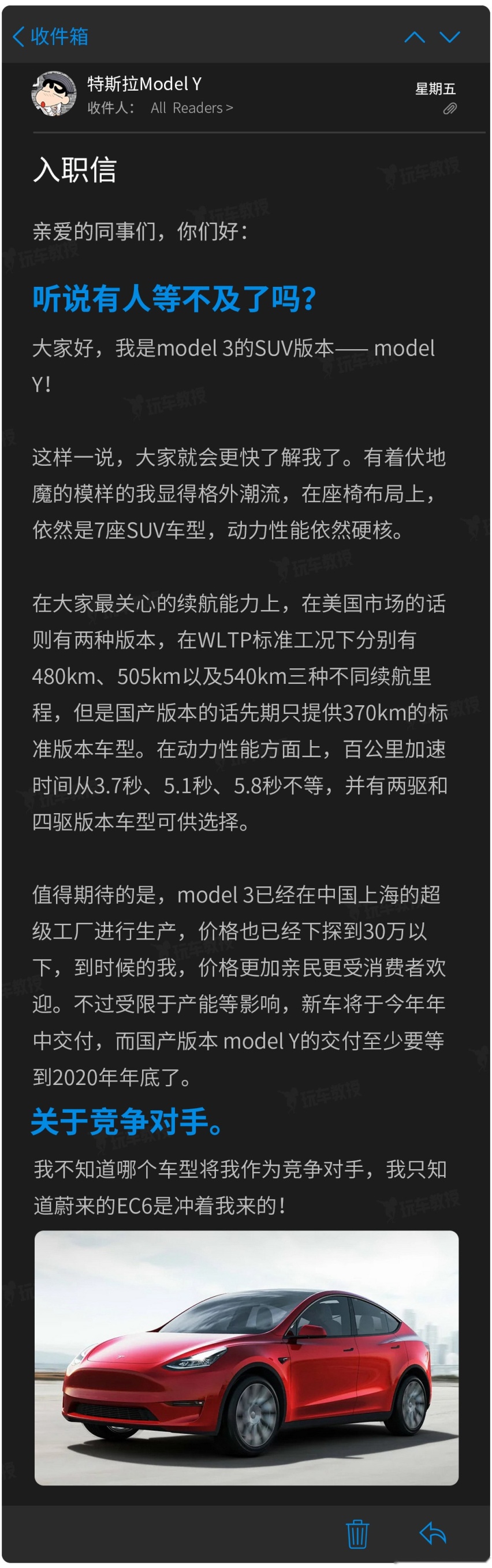 连简历都曝光了！今年这些即将入职的新车个个都是硬货