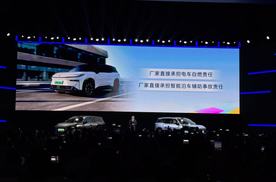 广汽丰田铂智3X用户大会：自燃险+泊车险双终身保障破行业痛点