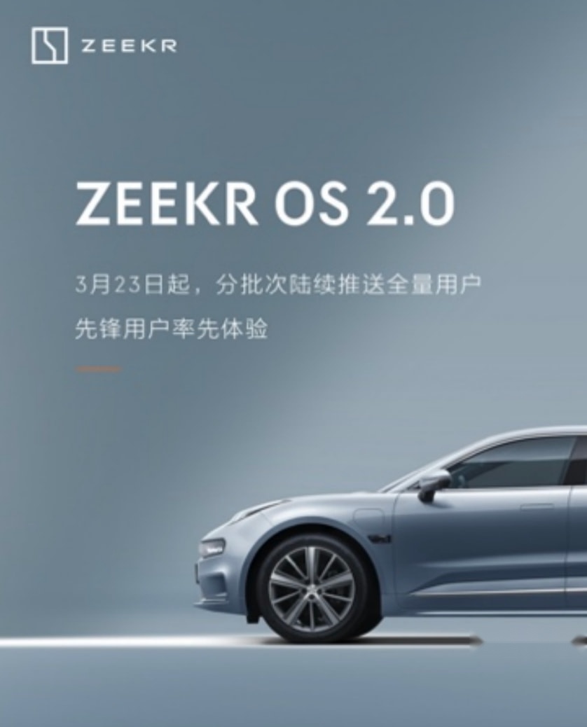 直击用户痛点！关于极氪汽车近期动向都在这里了