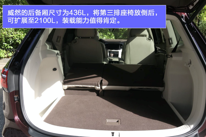 大众威然购车手册 主推380TSI尊贵版